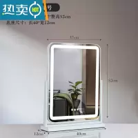敬平新款带LED灯台式化妆镜桌面梳妆台网红美妆镜家用宿舍大号补光镜便携式用镜 [旋转]竖款白色40*53(充电款)