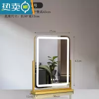 敬平新款带LED灯台式化妆镜桌面梳妆台网红美妆镜家用宿舍大号补光镜便携式用镜 [旋转]竖款金色30*43(充电款)