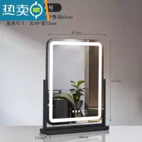 敬平新款带LED灯台式化妆镜桌面梳妆台网红美妆镜家用宿舍大号补光镜便携式用镜 [旋转]竖款黑色50*63(插电款)