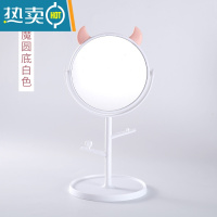 敬平创意支架化妆镜简约化妆小镜子女梳妆台桌面卧室宿舍台式梳妆可爱便携式用镜 小恶魔圆底白色