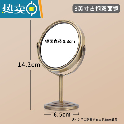 敬平双面台式化妆镜不锈钢放大倍办公室桌面旋转古铜玫瑰金色小圆镜子便携式用镜 3英寸古铜色双面