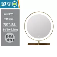 敬平带led灯智能大圆镜台式高清化妆镜桌面大号梳妆镜补光灯美妆网红便携式用镜 50cm香槟金(插电款)