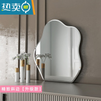 敬平网红ins韩国博主化妆镜异形镜子桌面镜云朵镜穿衣镜落地试衣镜便携式用镜 中号宽52高65[斜边款] 精致斜边+防爆膜