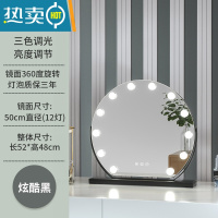 敬平化妆镜台式桌面led带灯补光梳妆镜旋转网红ins风化妆镜智能家用便携式用镜 旋转款半圆灯泡50直径(黑色插电款) 旋