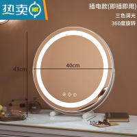 敬平镜子化妆镜台式桌面梳妆台带灯家用智能led灯美妆镜宿舍网红ins风便携式用镜 白色直径40cm(插电)[旋转]