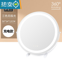 敬平化妆镜台式桌面led灯智能充电补光梳妆台带灯镜子可旋转ins风轻奢便携式用镜 50cm时尚白充电