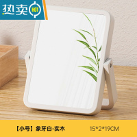 敬平实木镜子家用卧室桌面化妆镜大号法式复古梳妆镜办公室便携可折叠便携式用镜 [小号]象牙白