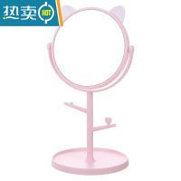 敬平桌面高清化妆镜少女心台式梳妆简约学生可爱公主镜收纳单面镜可立便携式用镜 圆底座(粉) 31*14.5*15cm