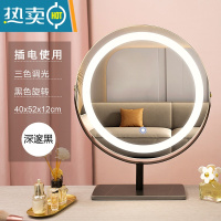 敬平简约台式镜子化妆镜桌面网红轻奢大镜子带灯卧室 现代意式梳妆镜便携式用镜 大理石黑色40cm(旋转插电款)
