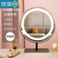 敬平简约台式镜子化妆镜桌面网红轻奢大镜子带灯卧室 现代意式梳妆镜便携式用镜 大理石黑色50cm(旋转充电款)
