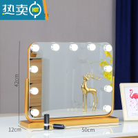 敬平化妆镜台式led灯镜子梳妆镜灯泡大号家用网红宿舍桌面补光镜便携式用镜 [旋转]横款金色50*42插电+3色