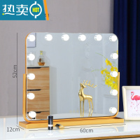 敬平化妆镜台式led灯镜子梳妆镜灯泡大号家用网红宿舍桌面补光镜便携式用镜 [旋转]横款金色60*52插电+3色