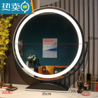 敬平带灯镜子化妆镜台式led灯大桌面梳妆台镜网红美妆宿舍补光镜便携式用镜 [旋转款]黑色灯带直径60(插电款)