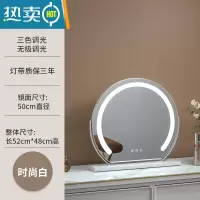 敬平梳妆台化妆镜台式led灯桌面旋转智能带补光美妆镜子卧室ins风网红便携式用镜 旋转款半圆灯带50直径(白色插电款)