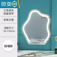 敬平网红云朵化妆镜台式led灯桌面旋转异形梳妆镜带补光美妆镜子ins风便携式用镜 挂墙云朵52*62白色(充电) 挂墙款