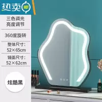 敬平网红云朵化妆镜台式led灯桌面旋转异形梳妆镜带补光美妆镜子ins风便携式用镜 旋转云朵52*65黑色(充电) 旋转款