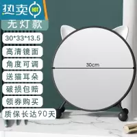 敬平化妆镜台式桌面大号补光镜子宿舍学生梳妆台家用网红ins圆镜led灯便携式用镜 经典黑-30cm[送白耳朵]角度可调