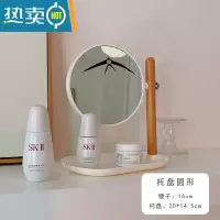 敬平ins带托盘镜子桌面化妆镜宿舍学生台式卧室双面放大梳妆镜办公室便携式用镜 带托盘-圆形白色