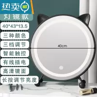 敬平化妆镜台式桌面大号补光镜子宿舍学生梳妆台家用网红ins圆镜led灯便携式用镜 经典黑-40cm-无极调光 三色灯光[