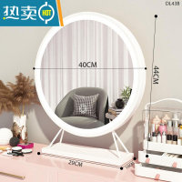 敬平梳妆台化妆镜台式带led灯学生宿舍桌面美妆镜便携网红补光灯ins风便携式用镜 40CM简约白★升级金属款★高清LED