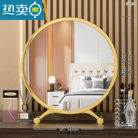 敬平梳妆台化妆镜台式带led灯学生宿舍桌面美妆镜便携网红补光灯ins风便携式用镜 40CM金卡其[可调节角度]