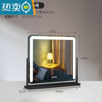 敬平新款带LED灯台式化妆镜桌面梳妆台网红美妆镜家用宿舍大号补光镜便携式用镜 [旋转]横款黑色50*43(插电款)