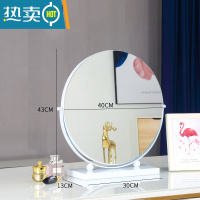 敬平化妆镜台式桌面大号梳妆台镜子家用宿舍少女卧室美妆镜北欧梳妆镜便携式用镜 [旋转款]白色直径40cm