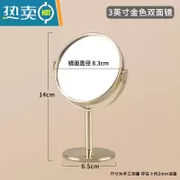 敬平双面台式化妆镜不锈钢放大倍办公室桌面旋转古铜玫瑰金色小圆镜子便携式用镜 3英寸金色双面 不带底垫