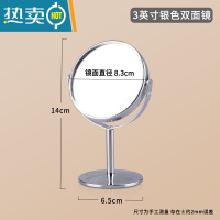 敬平双面台式化妆镜不锈钢放大倍办公室桌面旋转古铜玫瑰金色小圆镜子便携式用镜 3英寸银色双面[特惠款] 不带底垫
