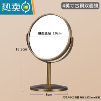 敬平双面台式化妆镜不锈钢放大倍办公室桌面旋转古铜玫瑰金色小圆镜子便携式用镜 4英寸古铜色双面