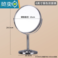 敬平双面台式化妆镜不锈钢放大倍办公室桌面旋转古铜玫瑰金色小圆镜子便携式用镜 6英寸银色双面