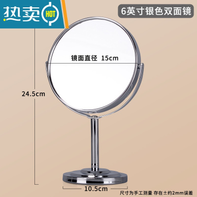 敬平双面台式化妆镜不锈钢放大倍办公室桌面旋转古铜玫瑰金色小圆镜子便携式用镜 6英寸银色双面