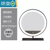 敬平带led灯智能大圆镜台式高清化妆镜桌面大号梳妆镜补光灯美妆网红便携式用镜 40cm深邃黑(插电款)