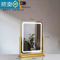 敬平新款带LED灯台式化妆镜桌面梳妆台网红美妆镜家用宿舍大号补光镜便携式用镜 [旋转]竖款金色30*43(插电款)