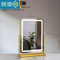 敬平新款带LED灯台式化妆镜桌面梳妆台网红美妆镜家用宿舍大号补光镜便携式用镜 [旋转]竖款金色40*53(充电款)