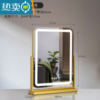 敬平新款带LED灯台式化妆镜桌面梳妆台网红美妆镜家用宿舍大号补光镜便携式用镜 [旋转]竖款金色50*63(插电款)