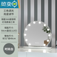 敬平化妆镜台式桌面led带灯补光梳妆镜旋转网红ins风化妆镜智能家用便携式用镜 旋转款半圆灯泡50直径(白色插电款) 旋