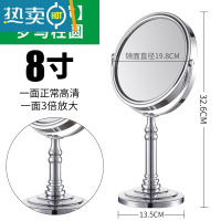 敬平台式化妆镜桌面大号家用卧室双面可放大台面梳妆台镜子女欧式高清便携式用镜 [升级款]8寸圆罗马柱