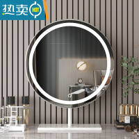 敬平简约台式镜子化妆镜桌面led镜梳妆台带灯家用卧室网红补光梳妆镜便携式用镜 白色边框白色大理石底座 固定款 30x30