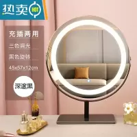 敬平网红台式桌面卧室美妆化妆镜 智能led灯可旋转补光带轻奢灯梳妆镜便携式用镜 45cm大理石黑色(旋转充电款)