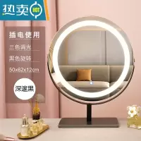 敬平网红台式桌面卧室美妆化妆镜 智能led灯可旋转补光带轻奢灯梳妆镜便携式用镜 50cm大理石黑色(旋转插电款)