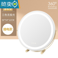 敬平化妆镜台式桌面led灯智能充电补光梳妆台带灯镜子可旋转ins风轻奢便携式用镜 50cm香槟金插电