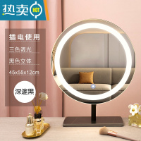 敬平简约台式镜子化妆镜桌面网红轻奢大镜子带灯卧室 现代意式梳妆镜便携式用镜 大理石黑色45cm(固定插电款)