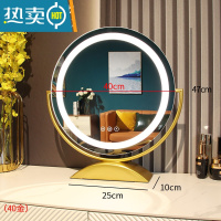 敬平带灯镜子化妆镜台式led灯大桌面梳妆台镜网红美妆宿舍补光镜便携式用镜 [旋转款]金色灯带直径40(插电款)