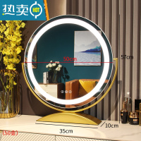 敬平带灯镜子化妆镜台式led灯大桌面梳妆台镜网红美妆宿舍补光镜便携式用镜 [旋转款]金色灯带直径50(插电款)