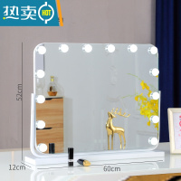 敬平化妆镜台式led灯镜子梳妆镜灯泡大号家用网红宿舍桌面补光镜便携式用镜 [旋转]横款白色60*52插电+3色
