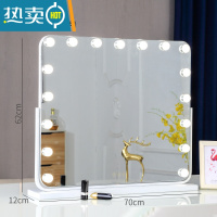 敬平化妆镜台式led灯镜子梳妆镜灯泡大号家用网红宿舍桌面补光镜便携式用镜 [旋转]横款白色70*62充电+3色