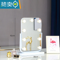 敬平化妆镜台式led灯镜子梳妆镜灯泡大号家用网红宿舍桌面补光镜便携式用镜 [旋转]竖款白色30*42插电+3色