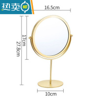 敬平镜子化妆镜桌面台式 双面镜子家用ins风少女心可立宿舍学生梳妆镜便携式用镜 金色高款[享受梳妆仪式感]