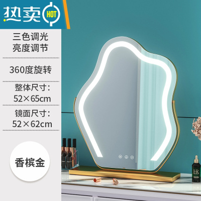 敬平网红云朵化妆镜台式led灯桌面旋转异形梳妆镜带补光美妆镜子ins风便携式用镜 旋转云朵52*65金色(插电) 旋转款